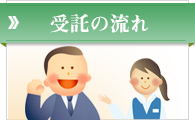 eyecatch2