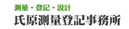 テスト